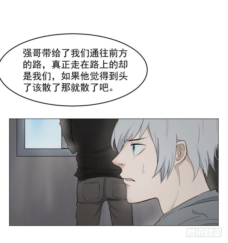 11月番外篇-教练(1/3)-第19话