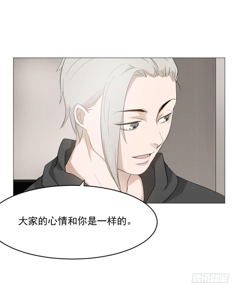 11月番外篇-教练(1/3)-第19话