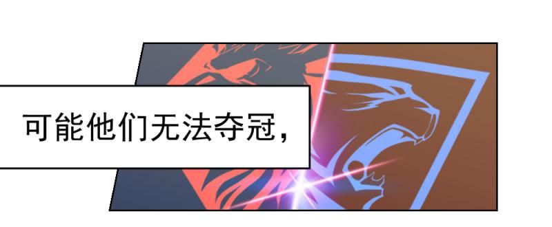 8月番外篇-序幕前夜-第3话