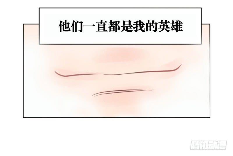 8月番外篇-序幕前夜-第3话