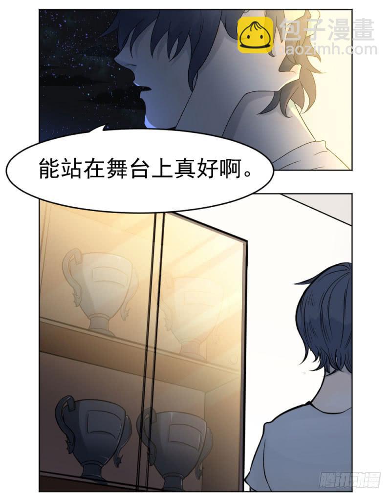 8月番外篇-序幕前夜-第3话
