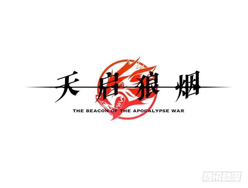 8月番外篇-序幕前夜-第3话