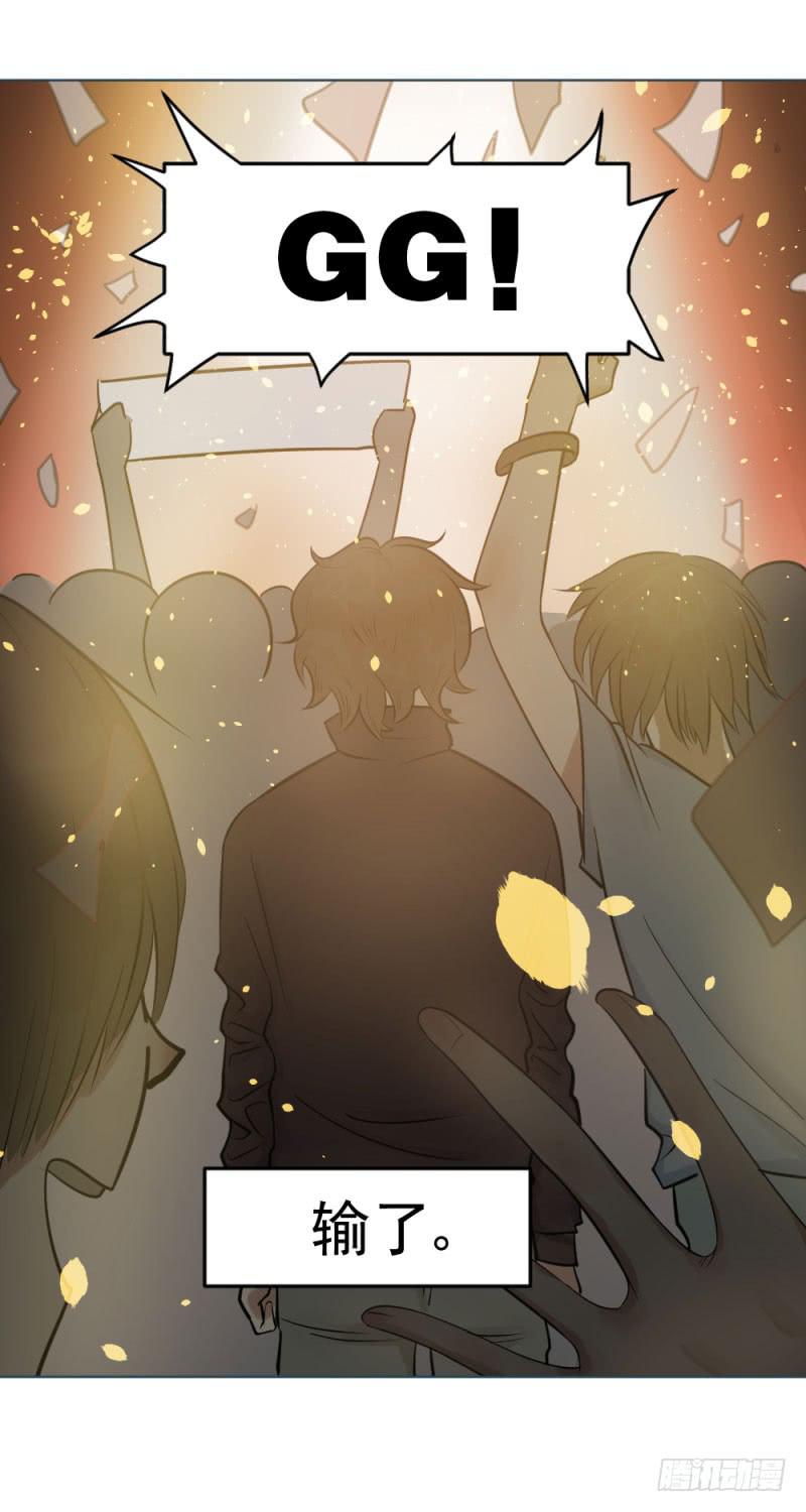8月番外篇-序幕前夜-第3话