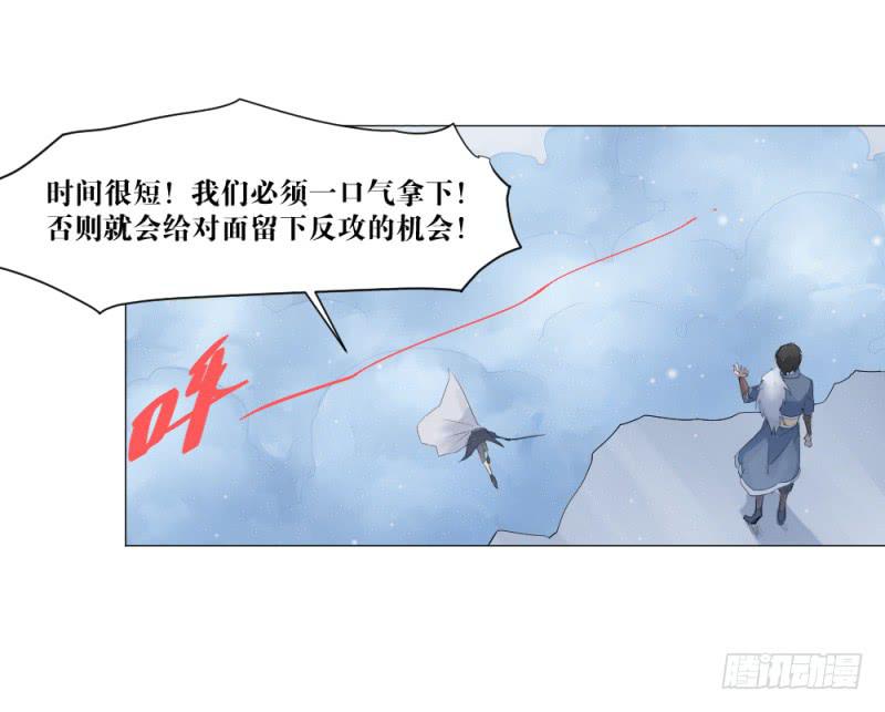 放手一搏-第21话