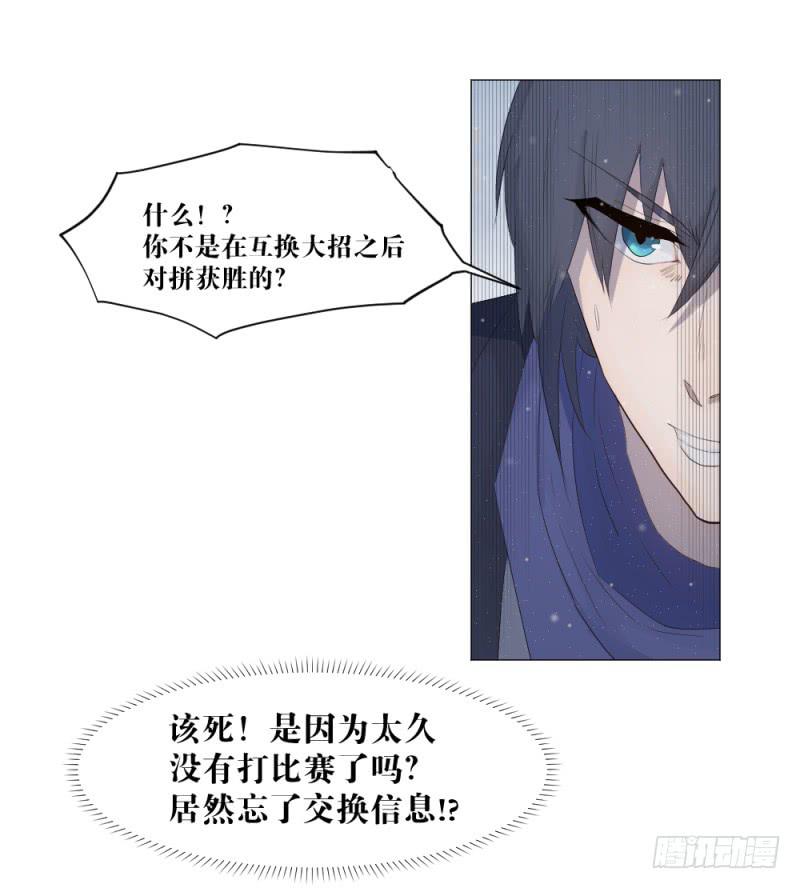 放手一搏-第21话