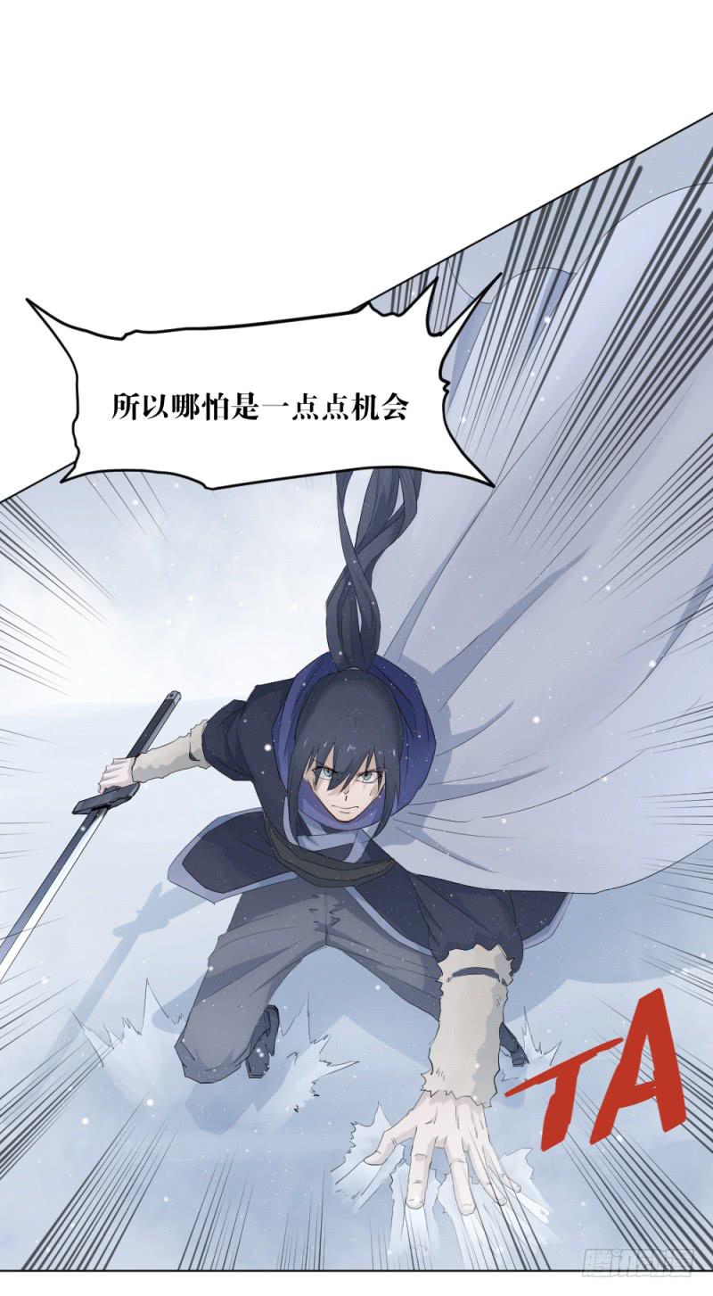 不屈的意志-第23话