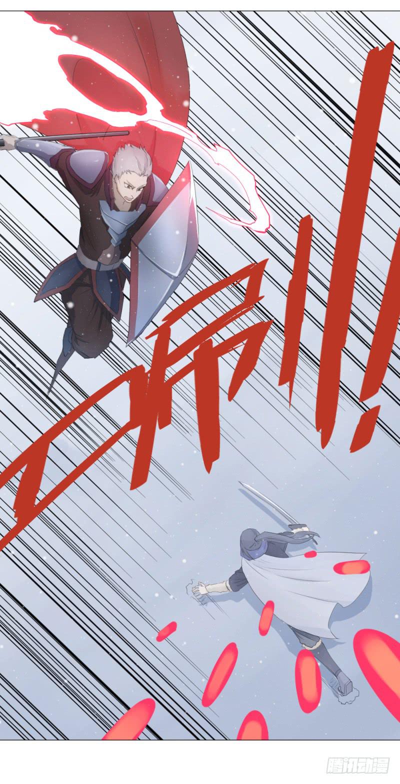 不屈的意志-第23话