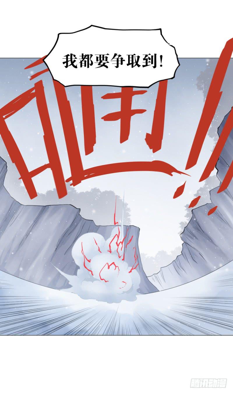 不屈的意志-第23话