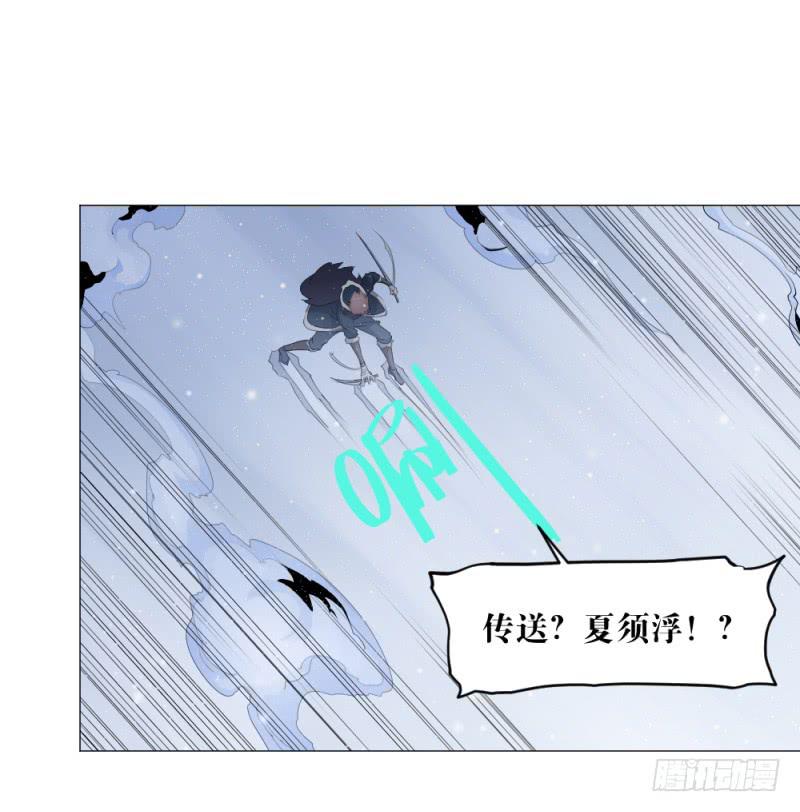 不屈的意志-第23话