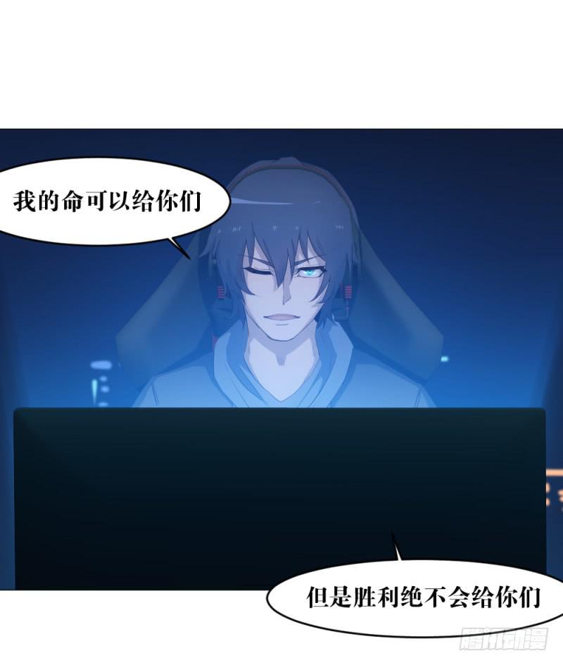 不屈的意志-第23话