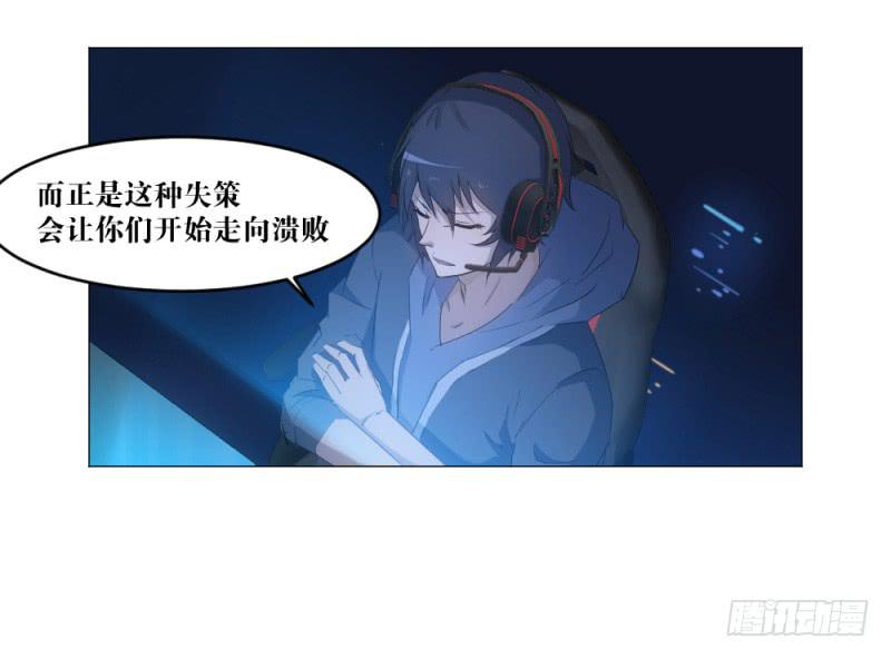 不屈的意志-第23话