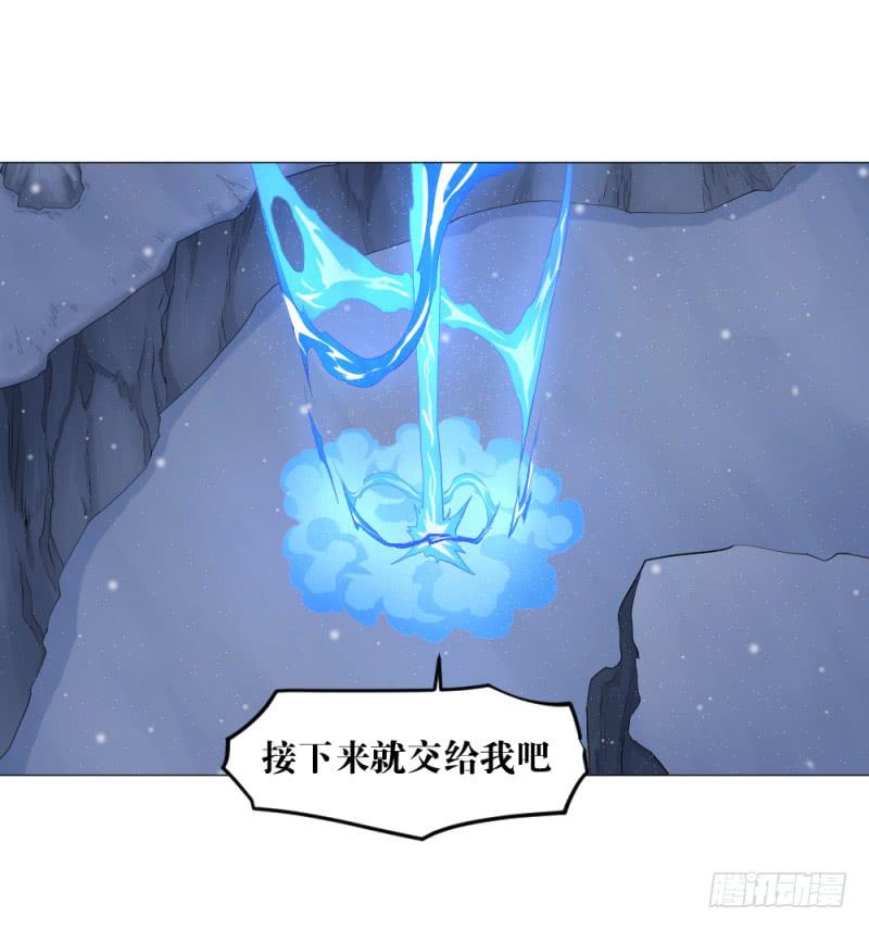 不屈的意志-第23话