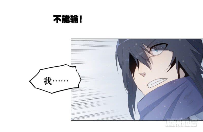 不屈的意志-第23话