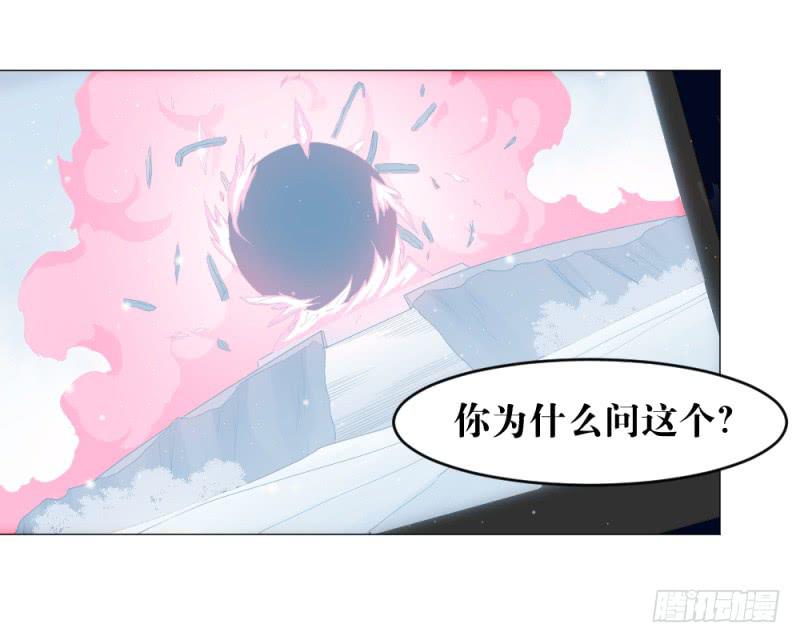 狼的归来-第25话