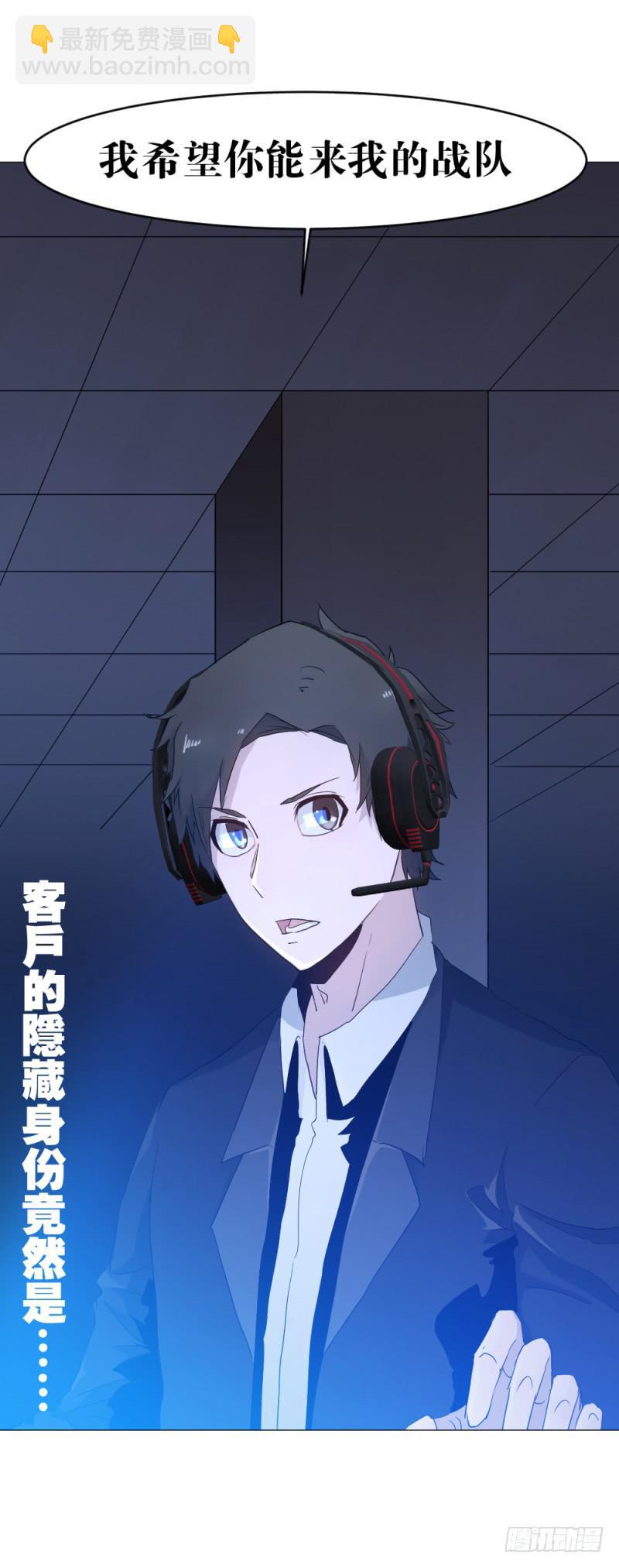 狼的归来-第25话