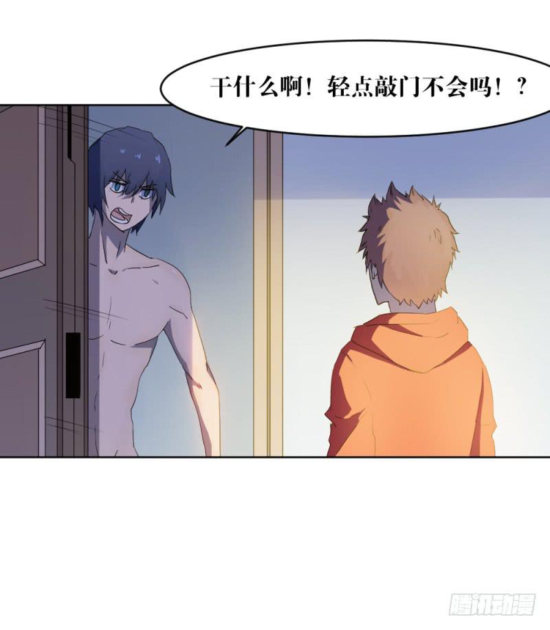 新的开始-第27话