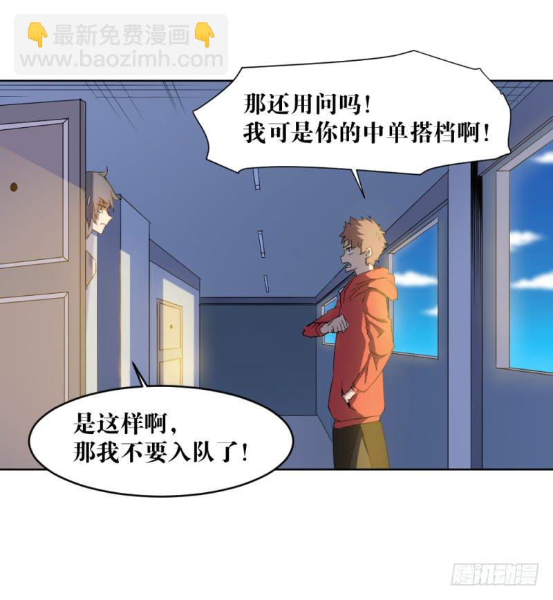 新的开始-第27话