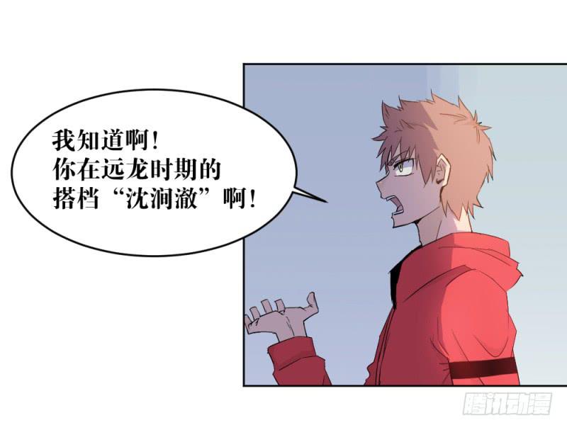 新的开始-第27话