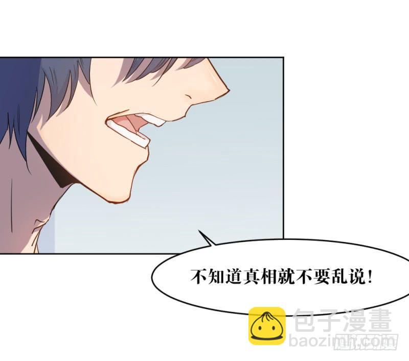 新的开始-第27话