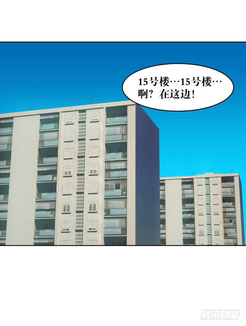狼的首领-第29话