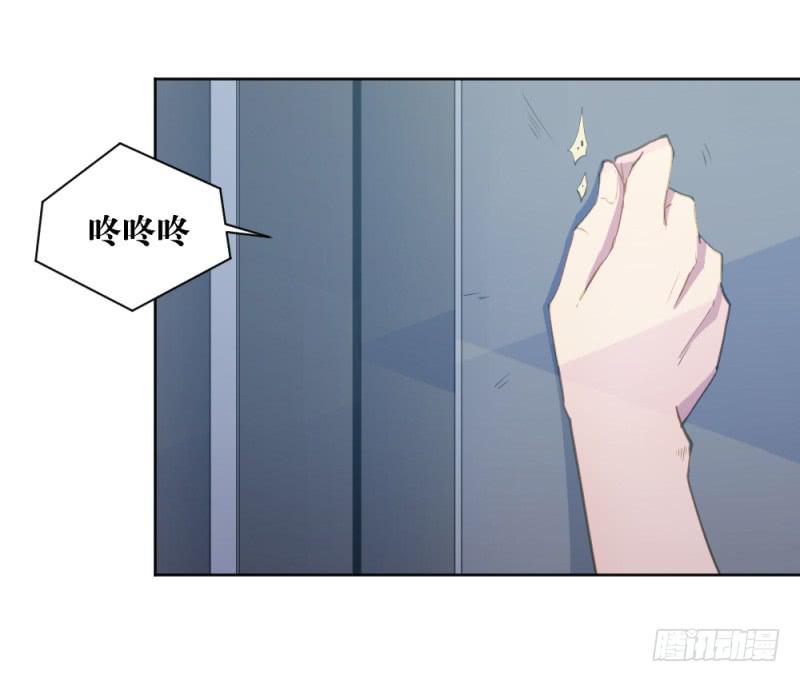 狼的首领-第29话