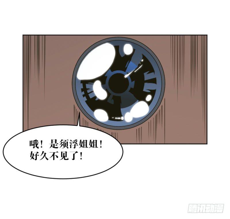 狼的首领-第29话