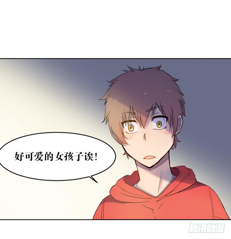 狼的首领-第29话