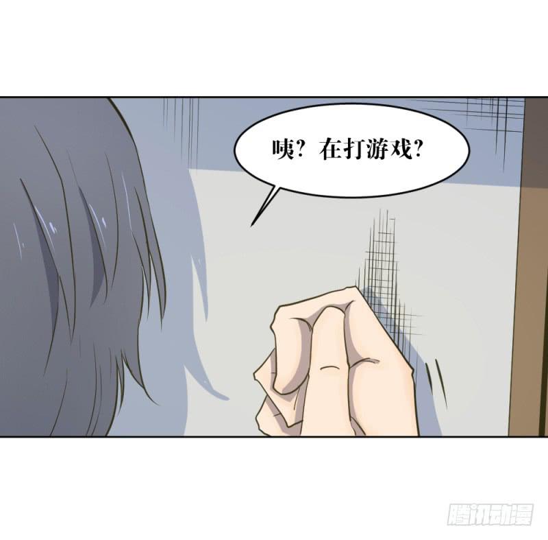 狼的首领-第29话