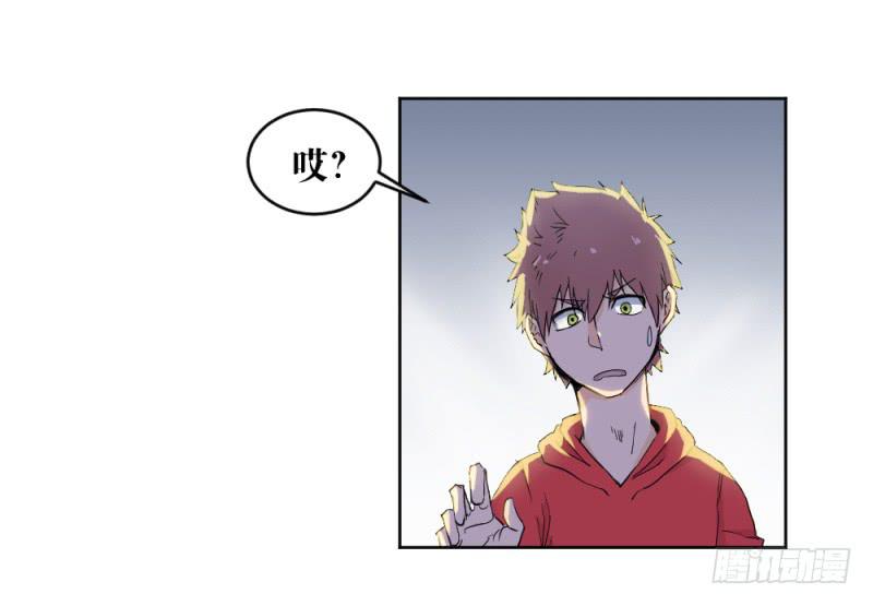 狼的首领-第29话