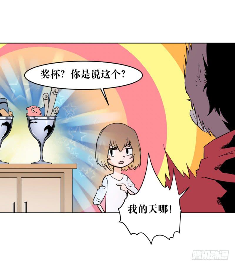 狼的首领-第29话