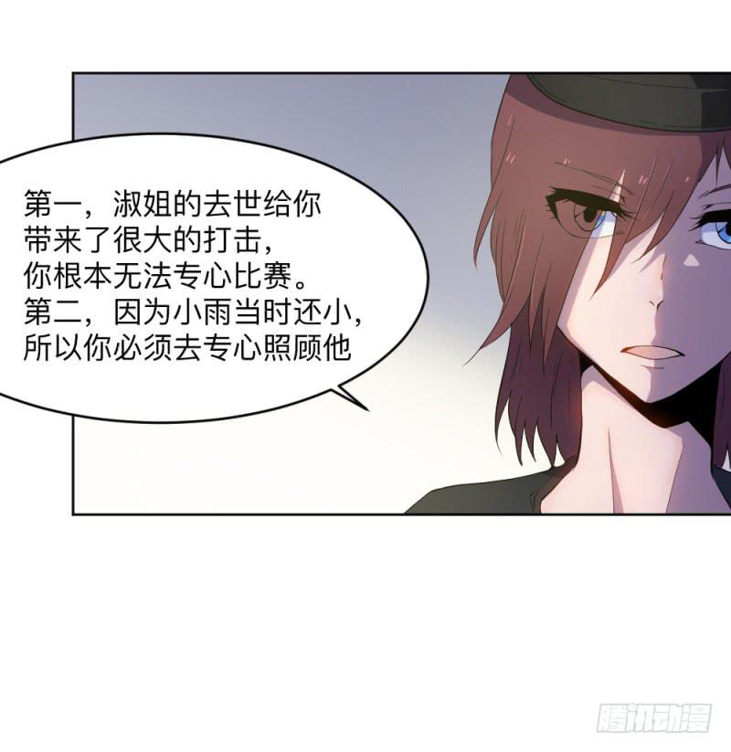 决定-第31话
