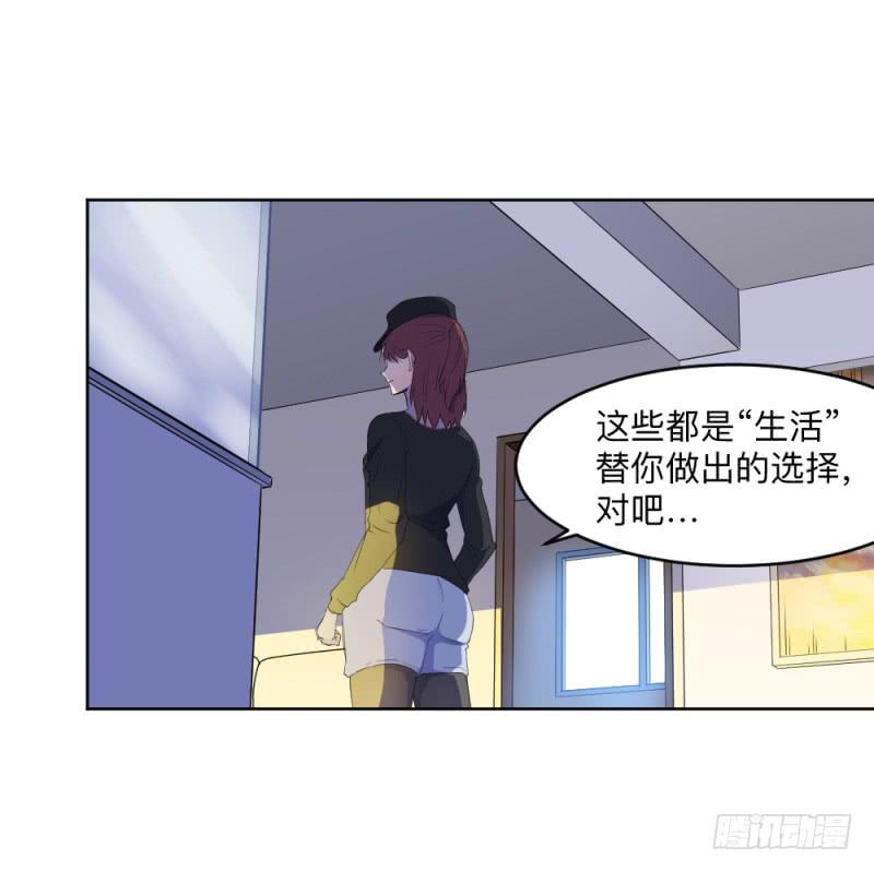 决定-第31话