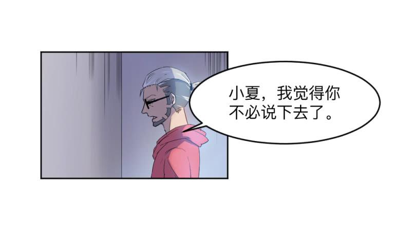 决定-第31话