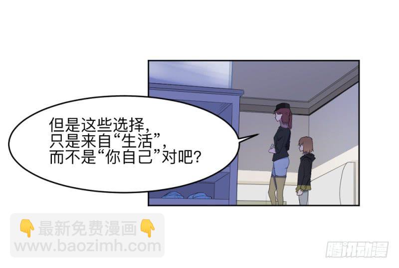 决定-第31话