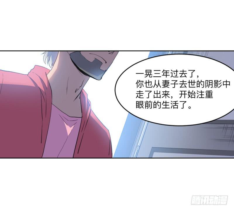 决定-第31话