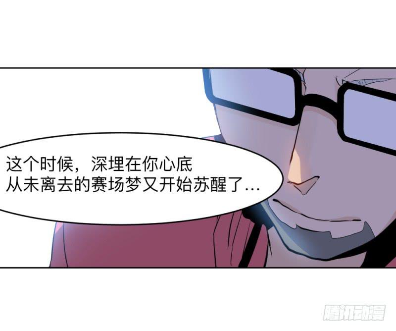 决定-第31话