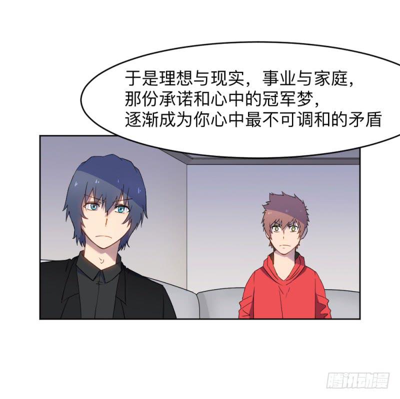 决定-第31话