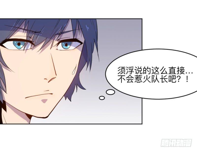 决定-第31话