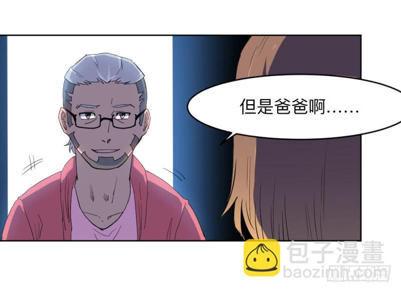 决定-第31话