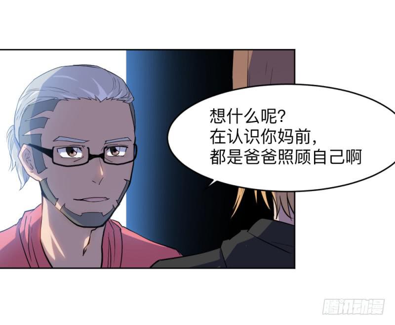 决定-第31话