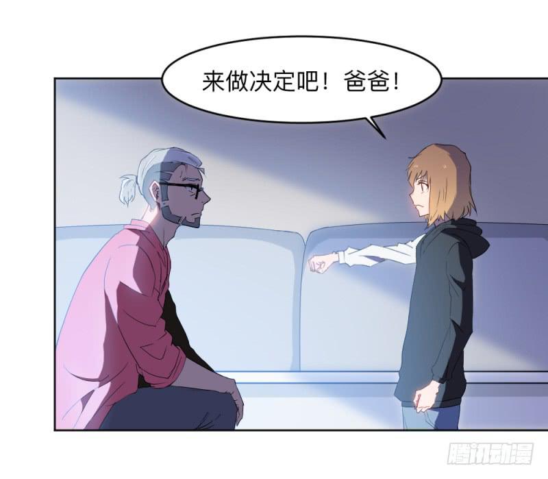 决定-第31话