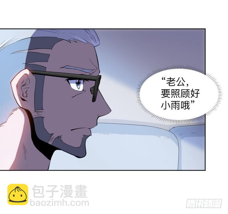 决定-第31话