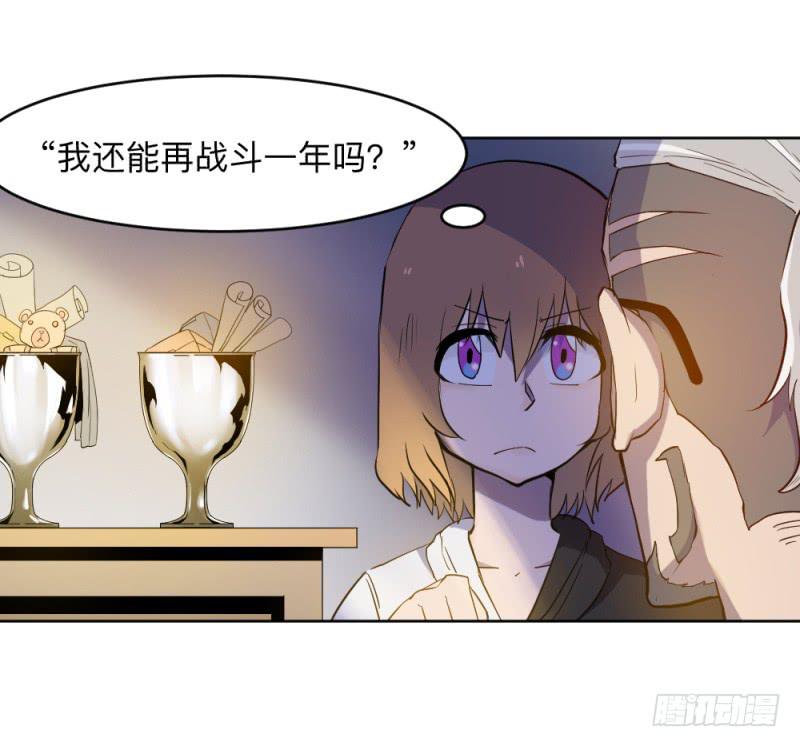 决定-第31话