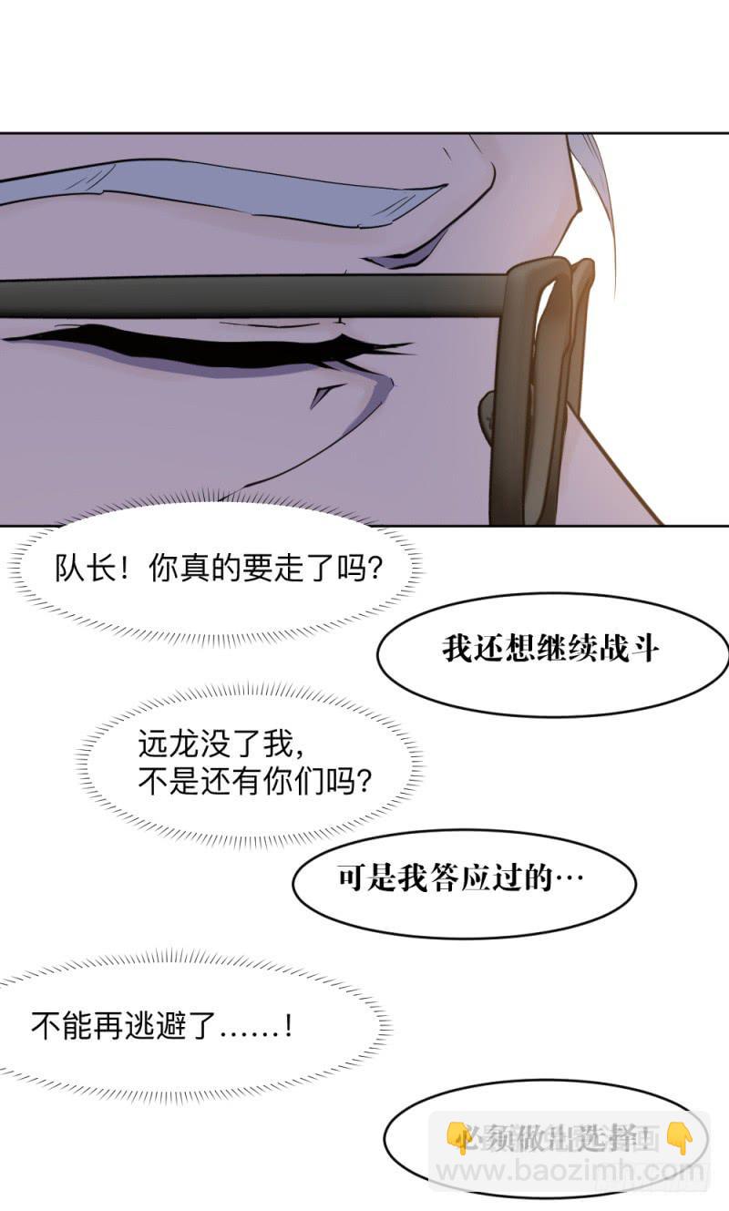决定-第31话