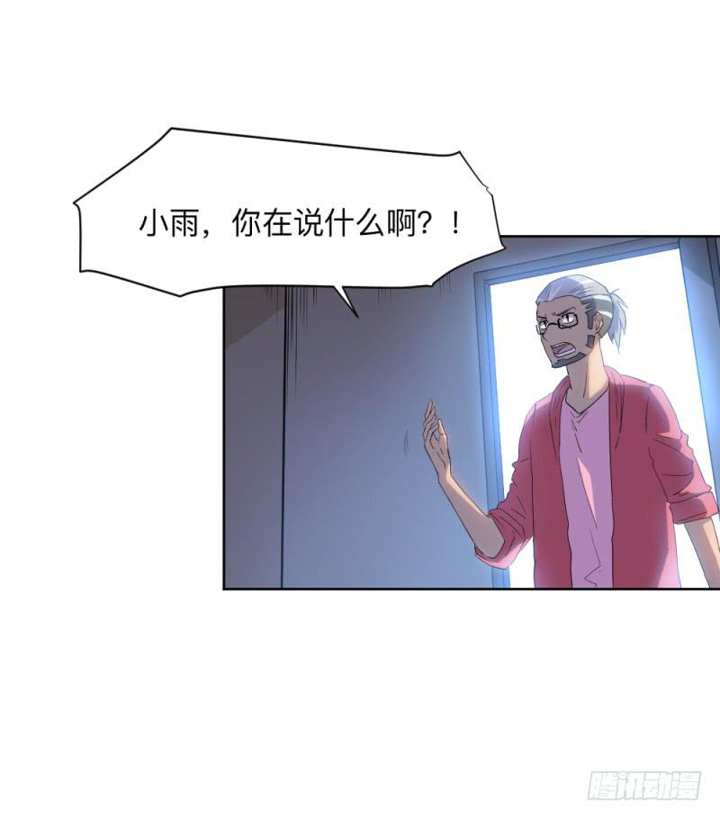决定-第31话