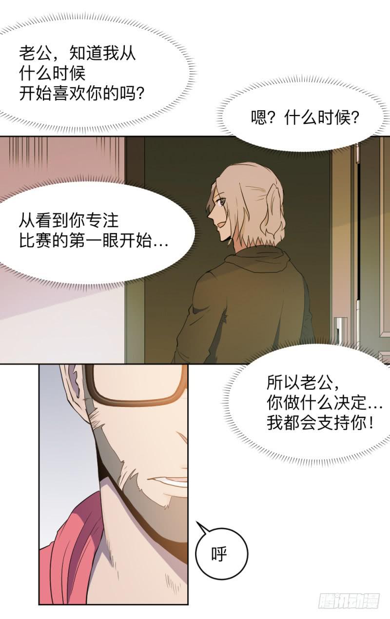 决定-第31话