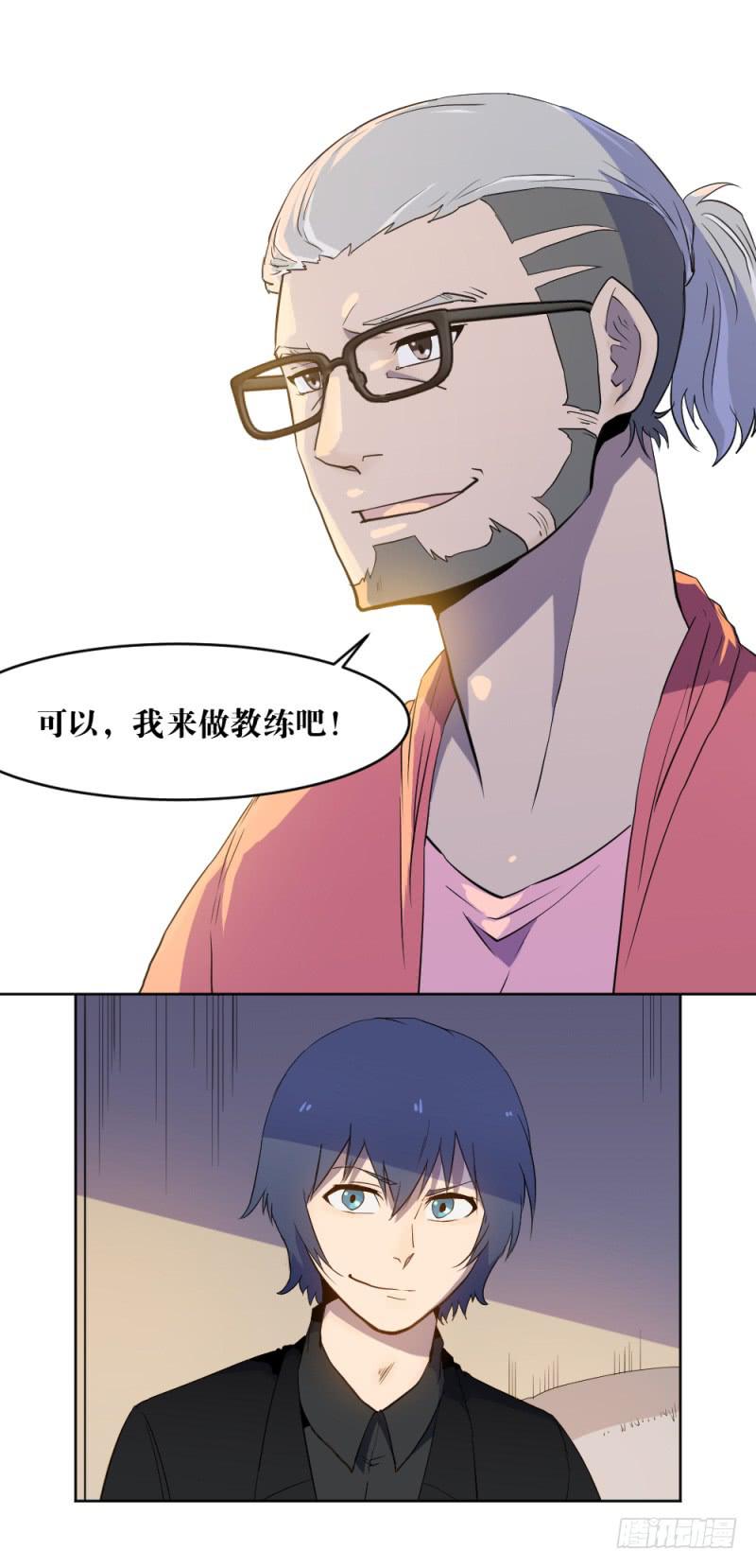 决定-第31话