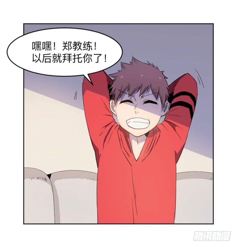 决定-第31话