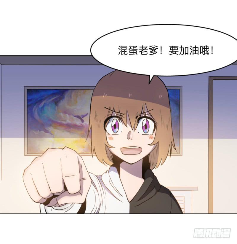 决定-第31话