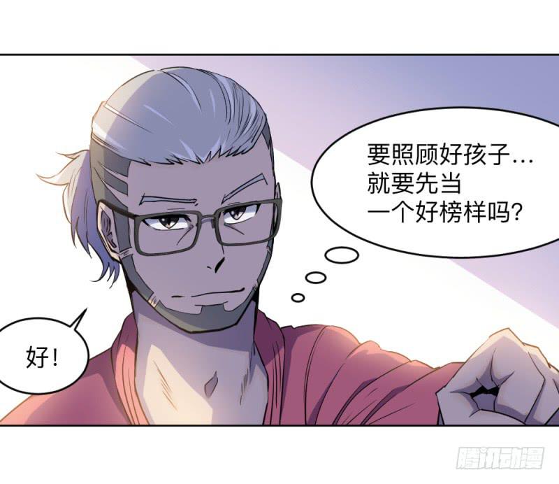 决定-第31话